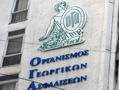 ΟΓΑ: Ξεκινούν επιδοτήσεις 14,1 εκ. ευρώ για τα προγράμματα της Αγροτικής Εστίας